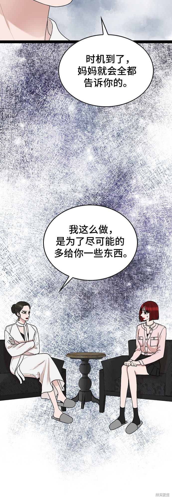哥哥家今天没人 第42话 第16页