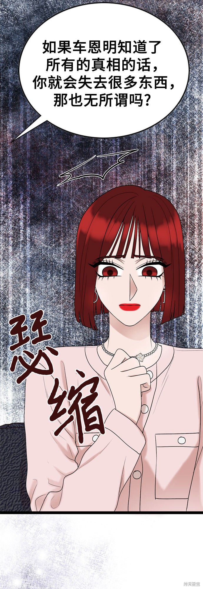 哥哥家今天没人 第42话 第19页