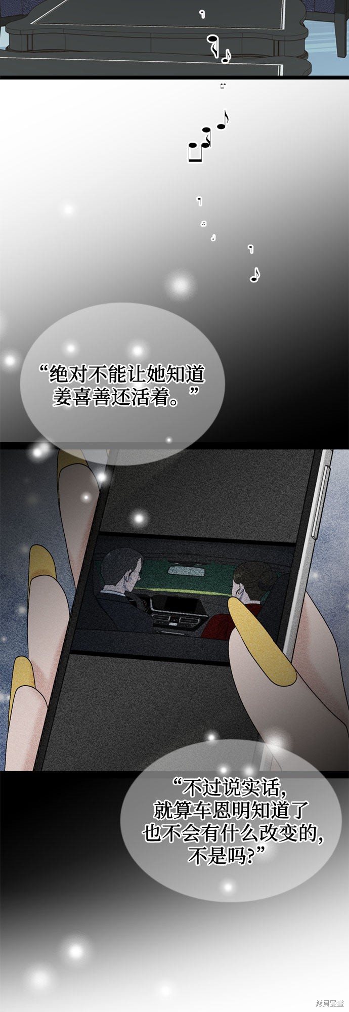 哥哥家今天没人 第42话 第3页