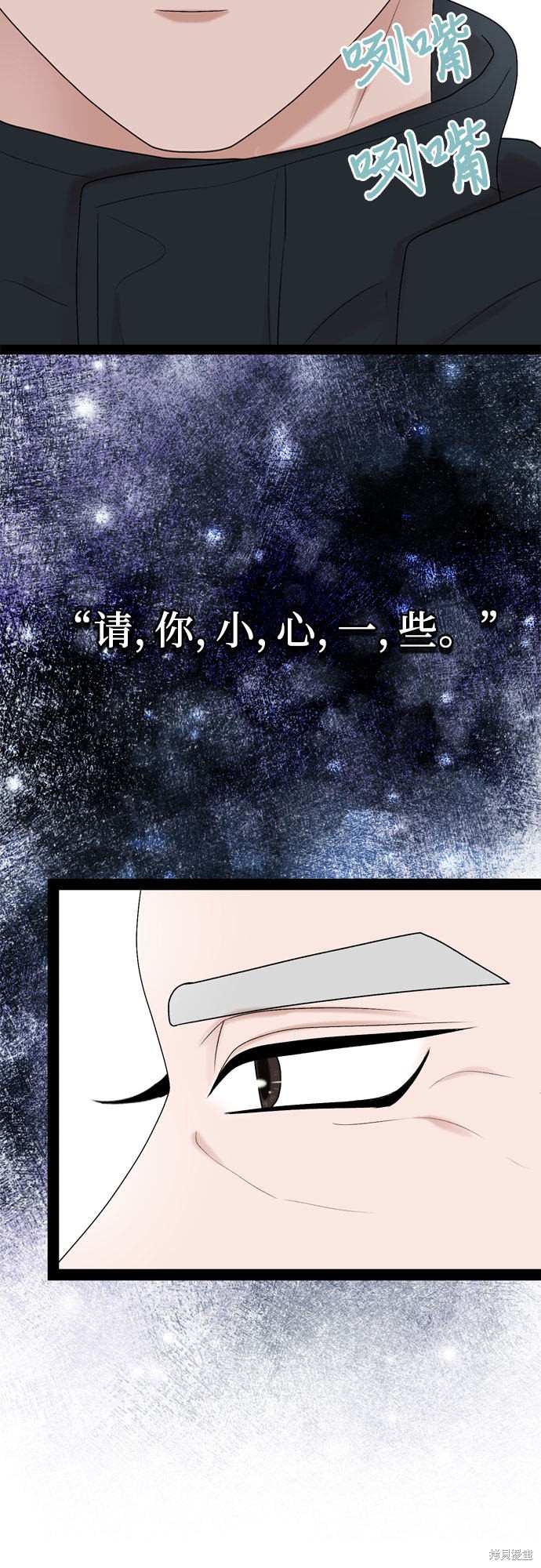 哥哥家今天没人 第42话 第35页