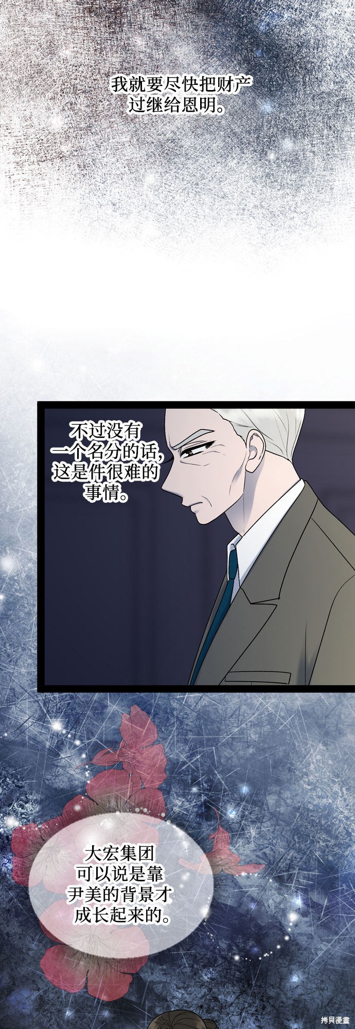哥哥家今天没人 第42话 第44页
