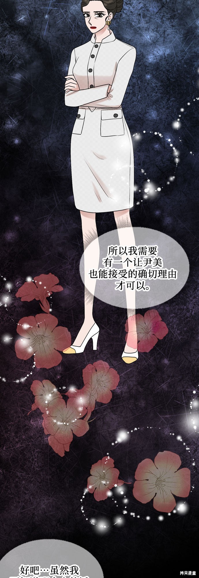 哥哥家今天没人 第42话 第45页