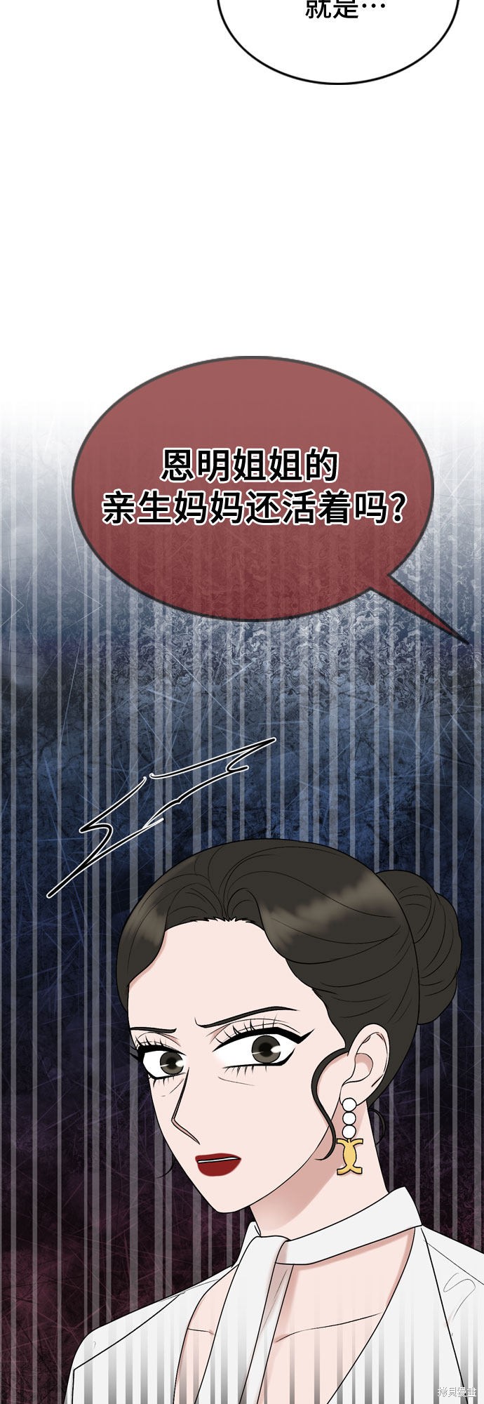 哥哥家今天没人 第42话 第6页