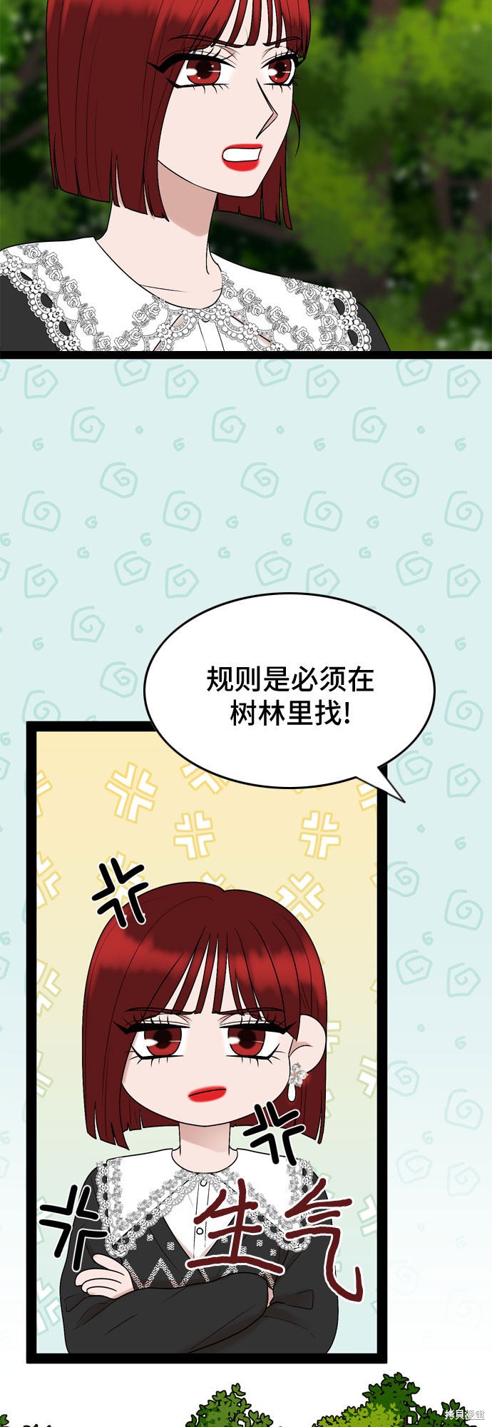 哥哥家今天没人 第43话 第20页