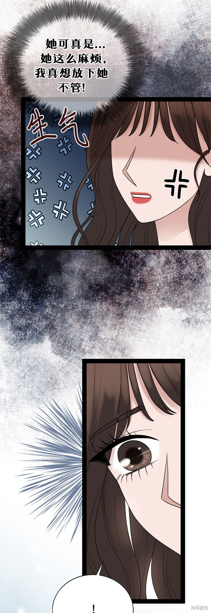 哥哥家今天没人 第43话 第25页