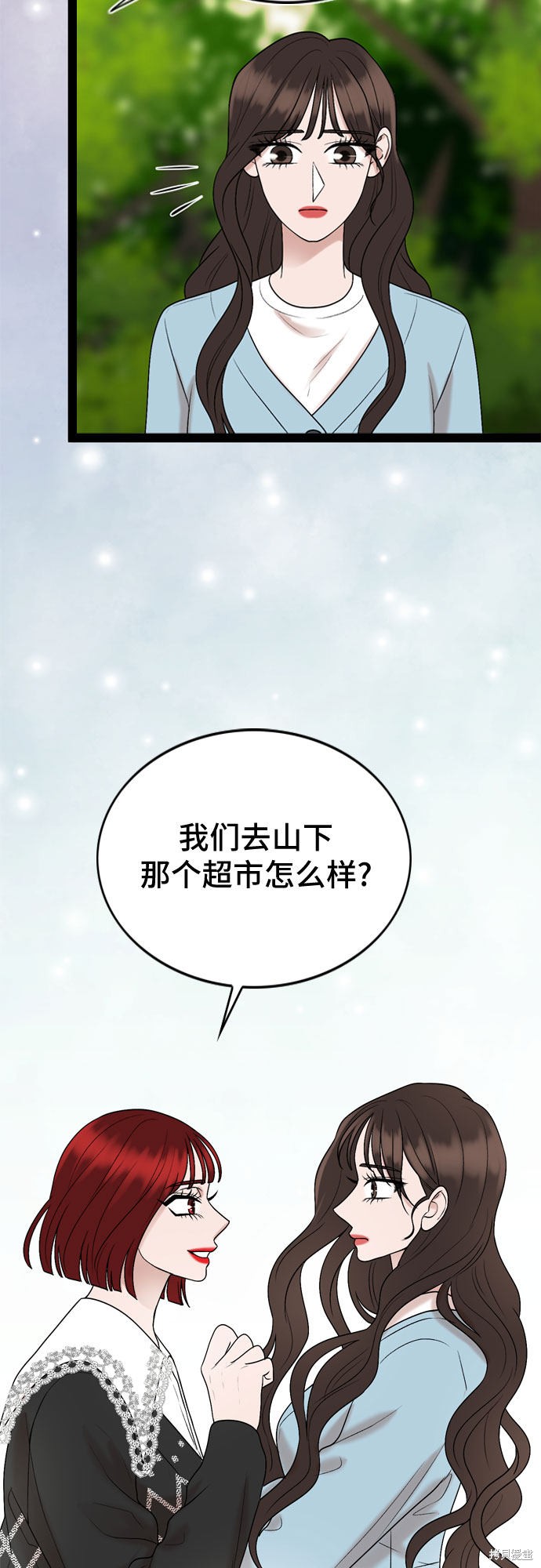 哥哥家今天没人 第43话 第34页