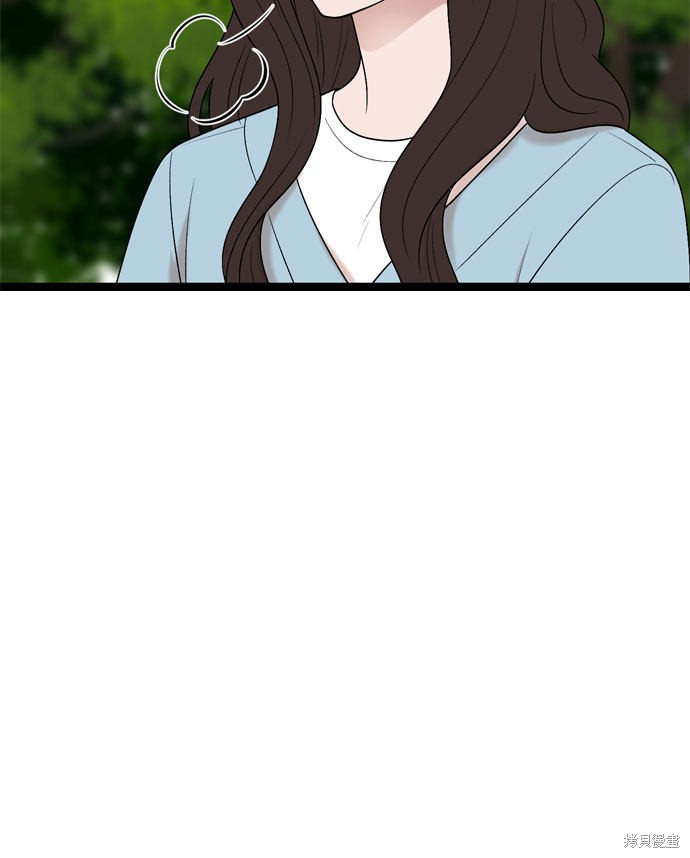 哥哥家今天没人 第43话 第43页