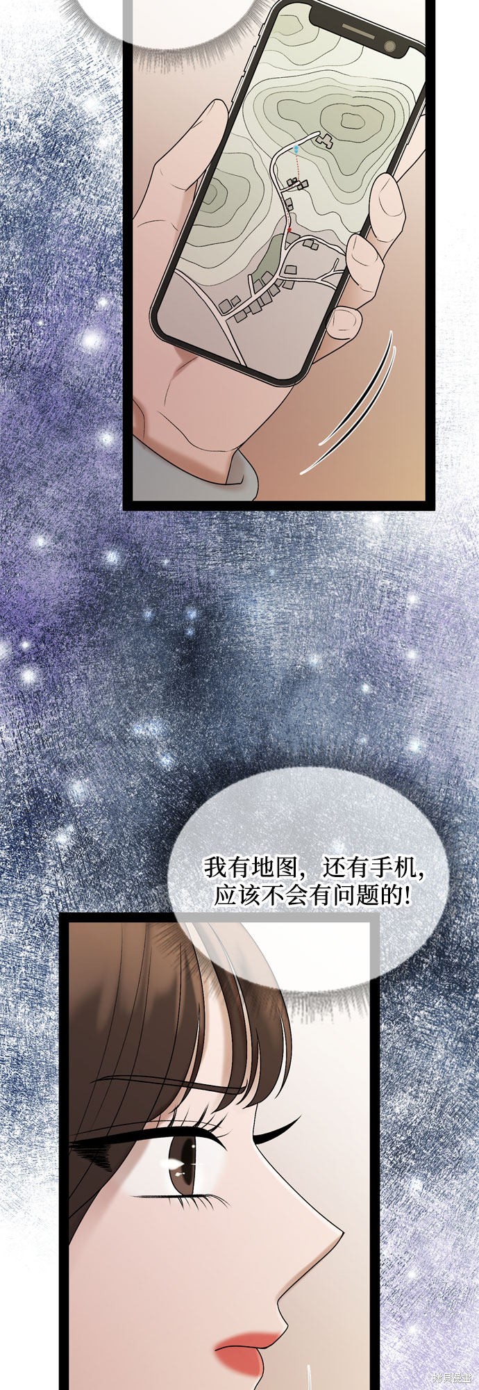哥哥家今天没人 第43话 第51页