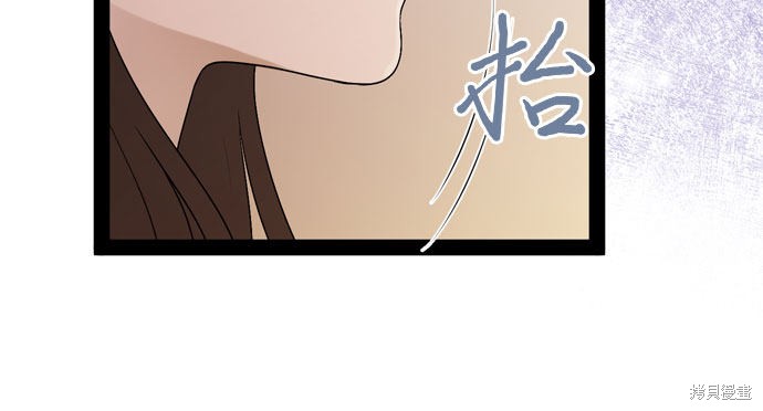 哥哥家今天没人 第43话 第52页
