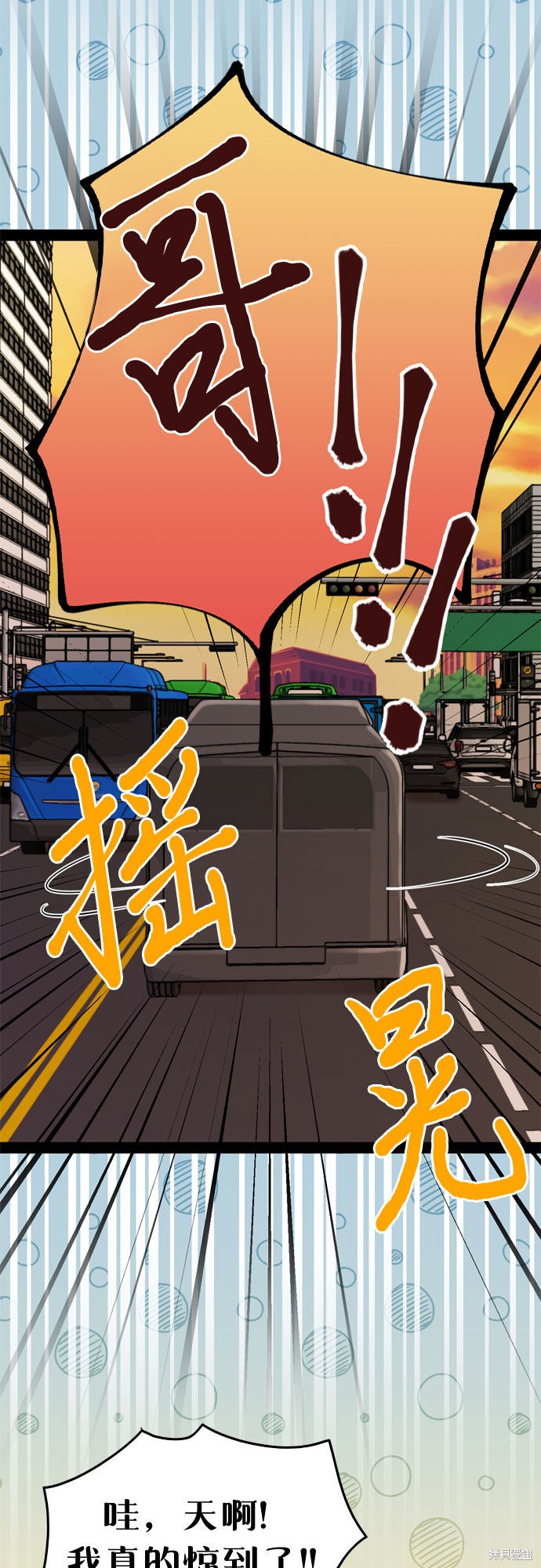 哥哥家今天没人 第44话 第11页