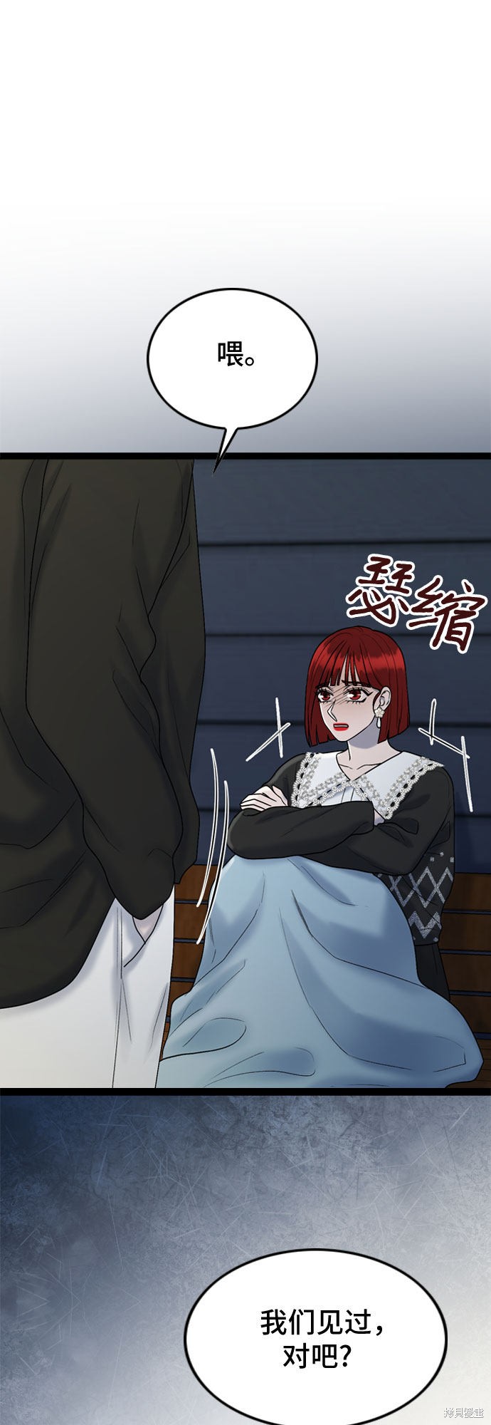 哥哥家今天没人 第44话 第39页