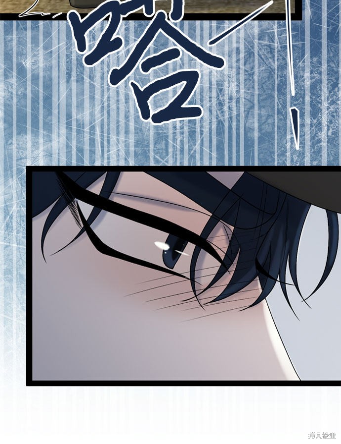 哥哥家今天没人 第44话 第51页