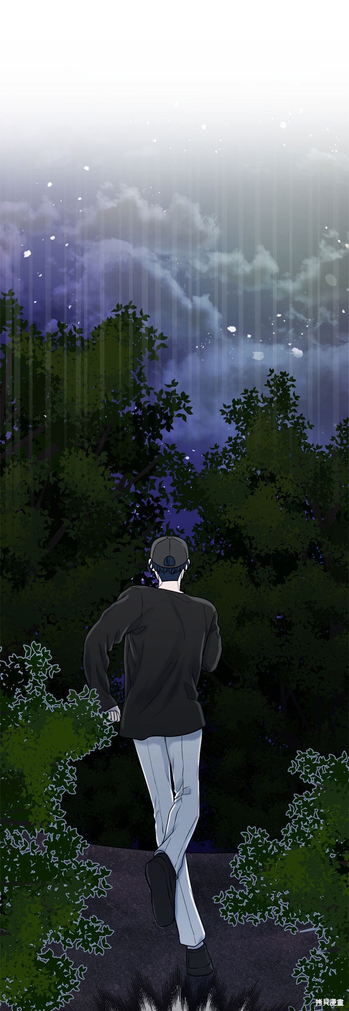 哥哥家今天没人 第44话 第52页