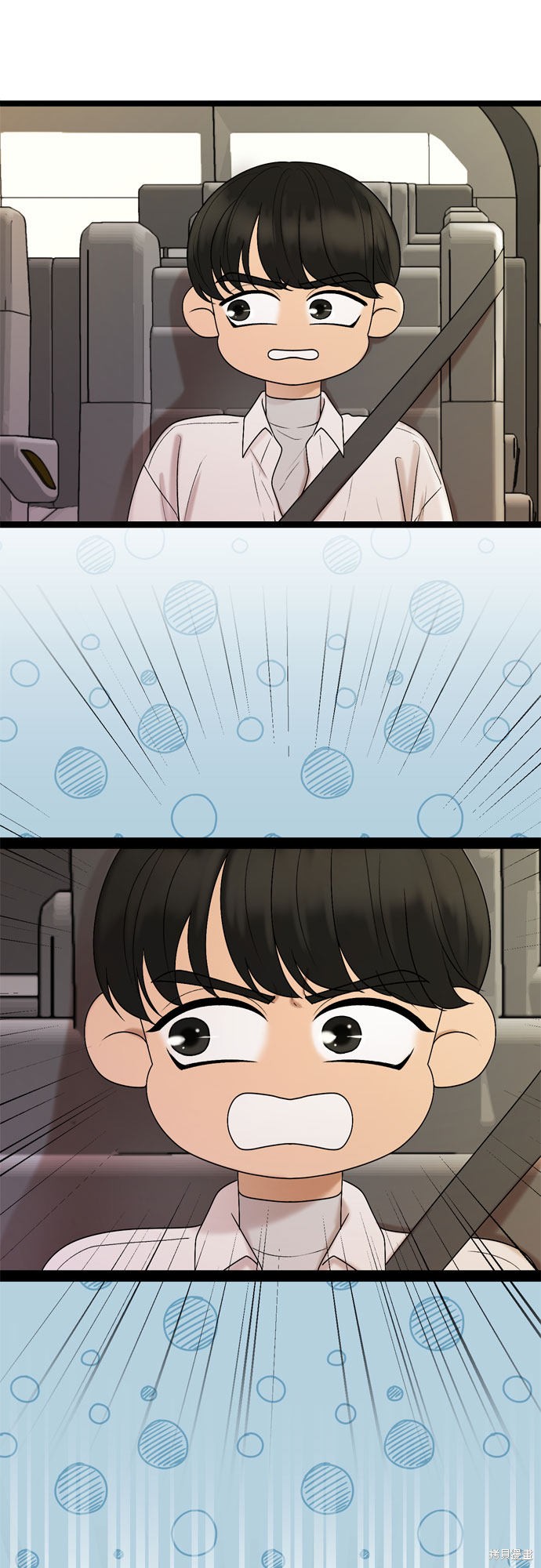 哥哥家今天没人 第44话 第10页