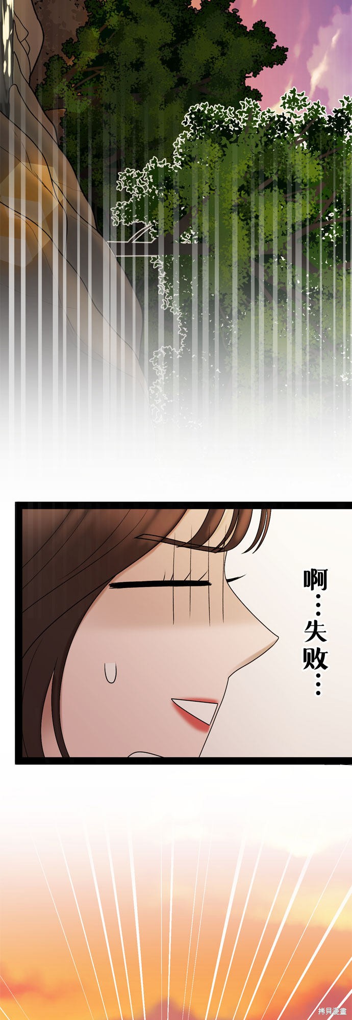 哥哥家今天没人 第45话 第13页