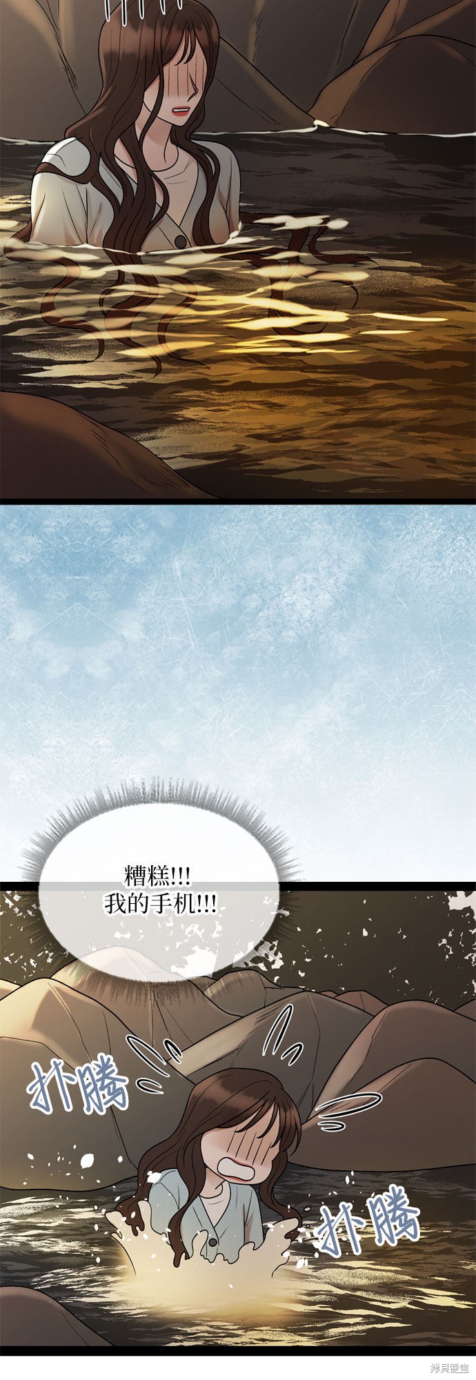哥哥家今天没人 第45话 第15页