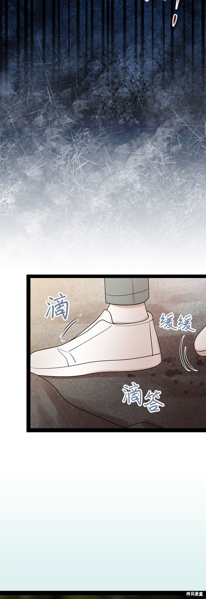 哥哥家今天没人 第45话 第18页