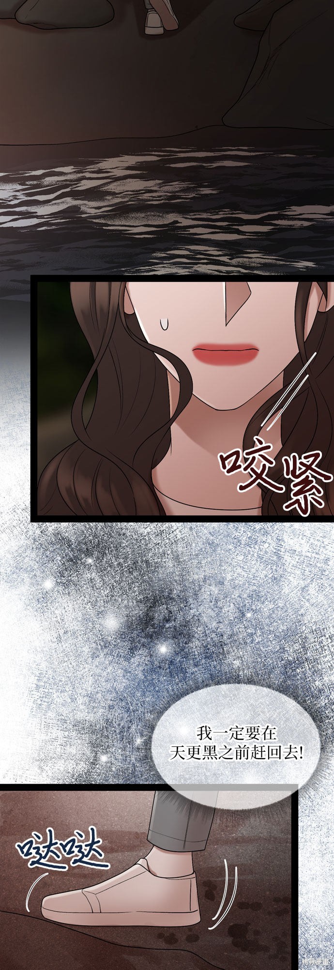 哥哥家今天没人 第45话 第21页
