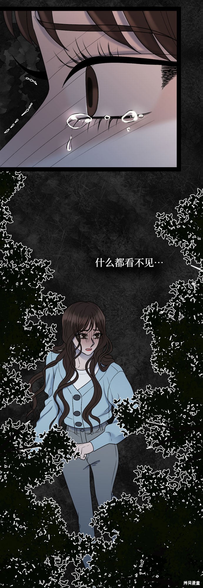 哥哥家今天没人 第45话 第23页