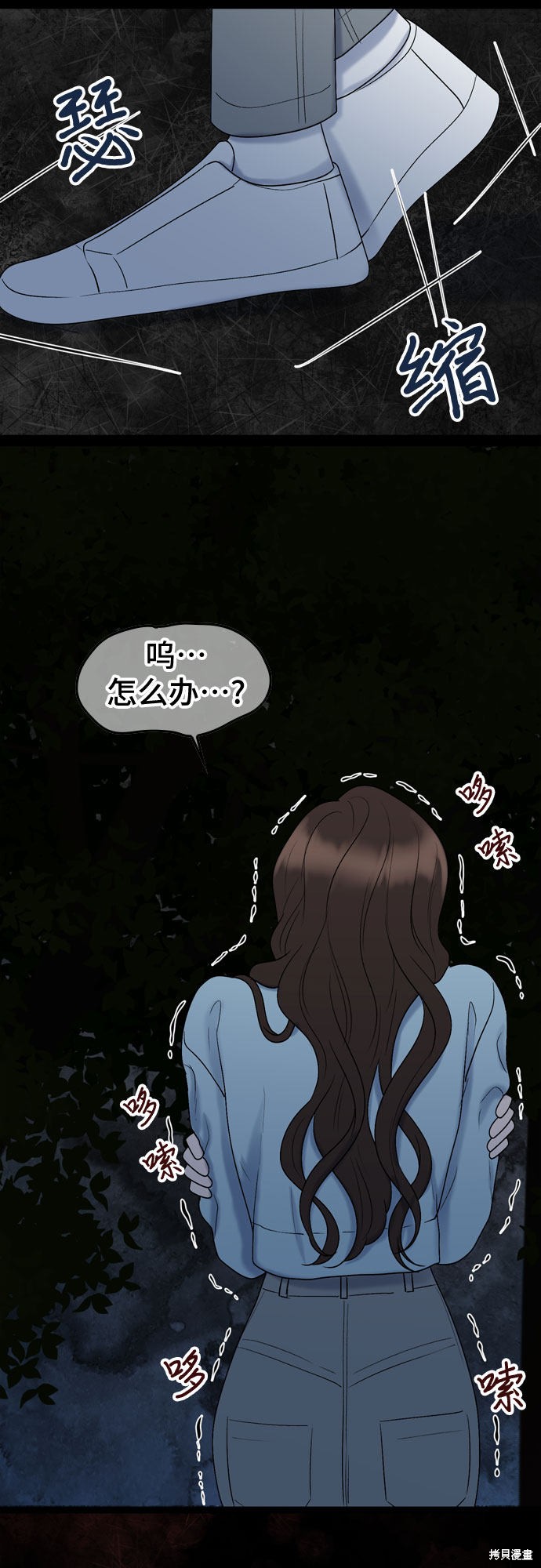 哥哥家今天没人 第45话 第25页