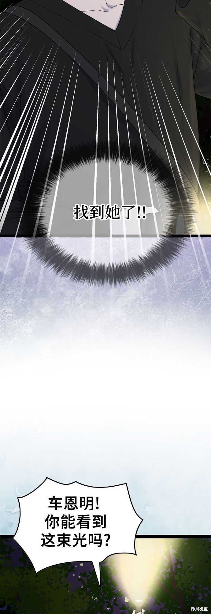 哥哥家今天没人 第45话 第38页