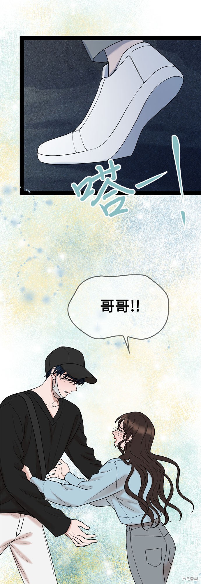 哥哥家今天没人 第45话 第45页