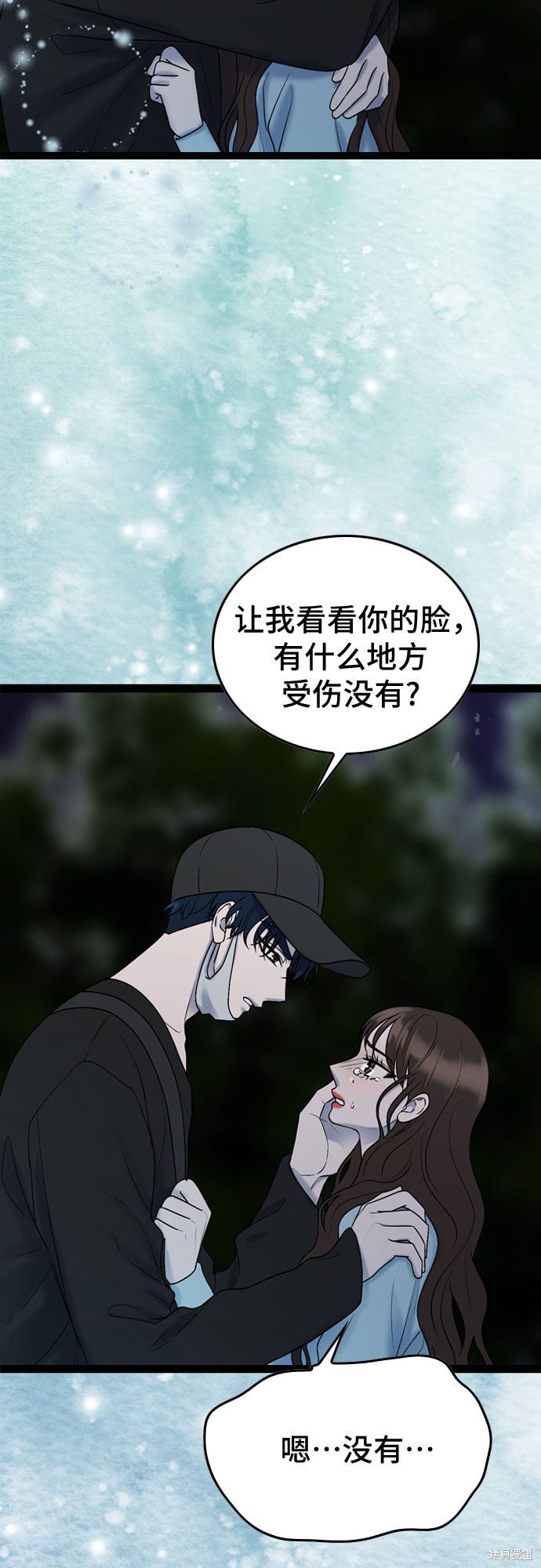 哥哥家今天没人 第45话 第47页