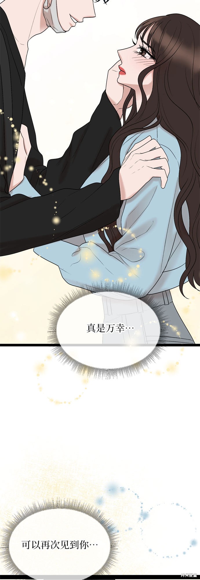 哥哥家今天没人 第45话 第49页