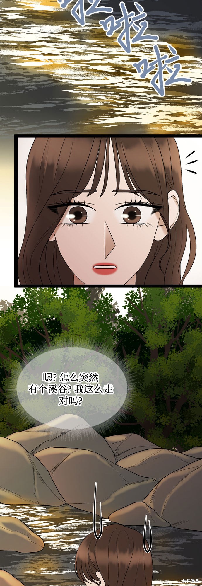 哥哥家今天没人 第45话 第7页