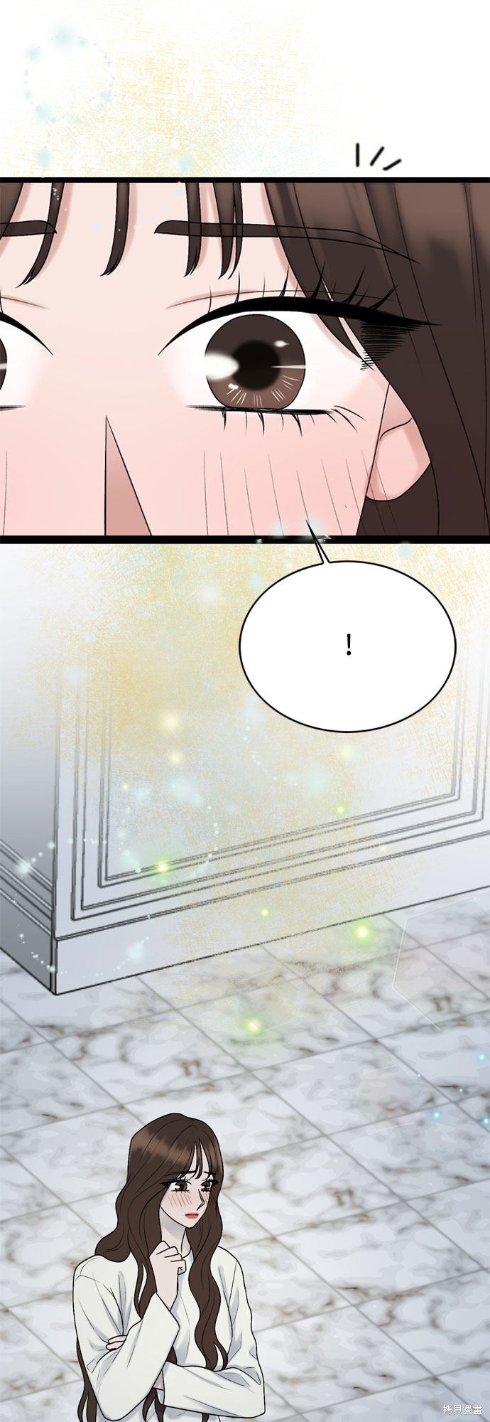 哥哥家今天没人 第46话 第11页
