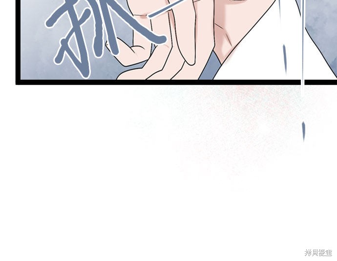 哥哥家今天没人 第46话 第19页