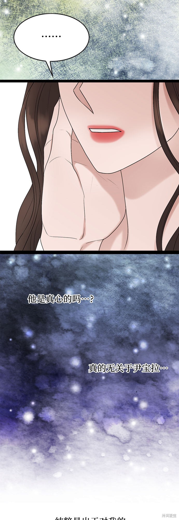 哥哥家今天没人 第46话 第32页
