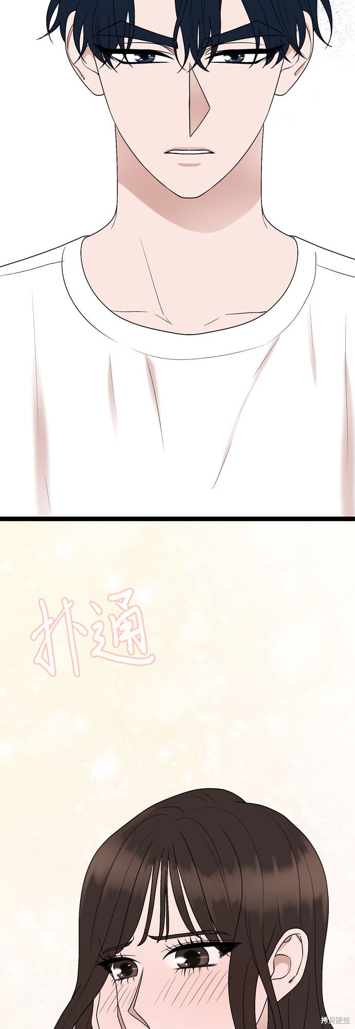 哥哥家今天没人 第46话 第41页