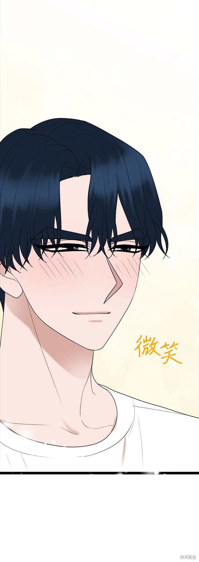 哥哥家今天没人 第46话 第51页
