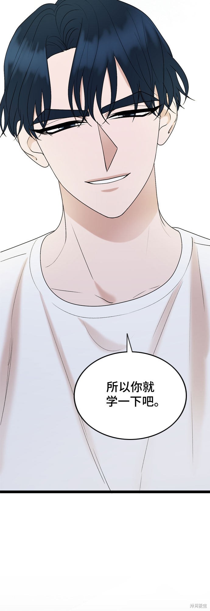 哥哥家今天没人 第47话 第13页