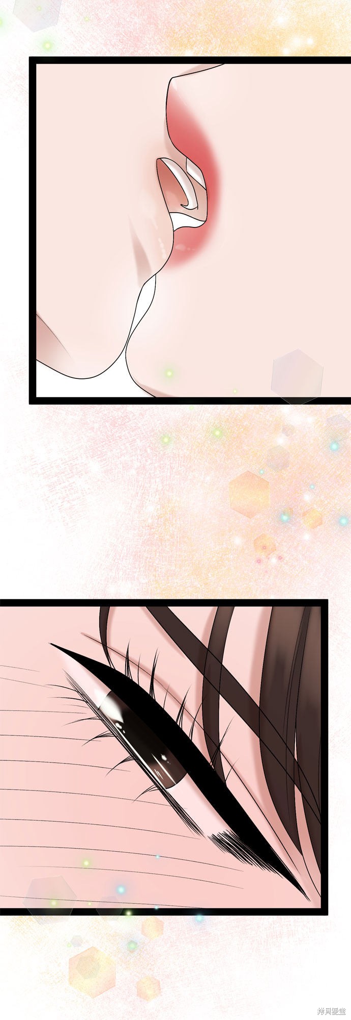 哥哥家今天没人 第47话 第15页