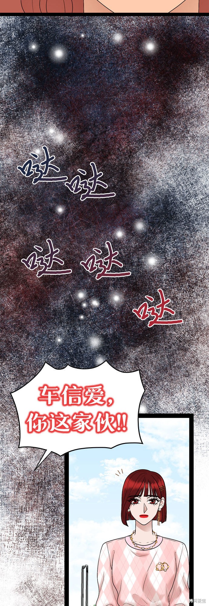 哥哥家今天没人 第47话 第47页