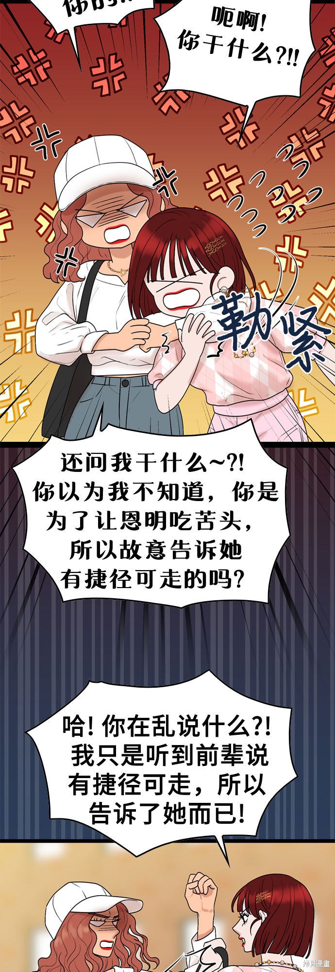哥哥家今天没人 第47话 第49页