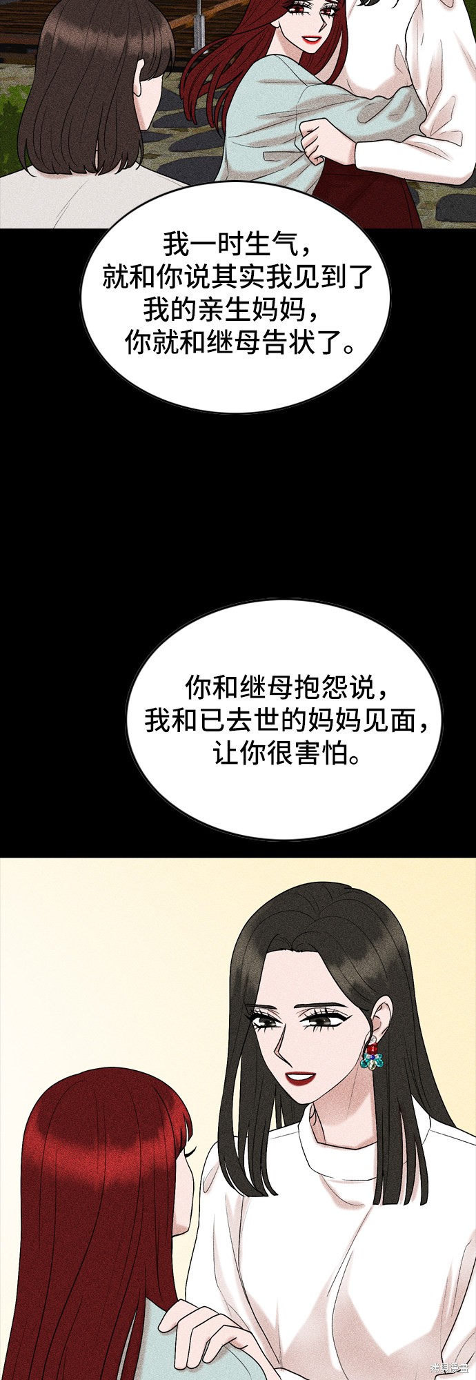 哥哥家今天没人 第48话 第20页