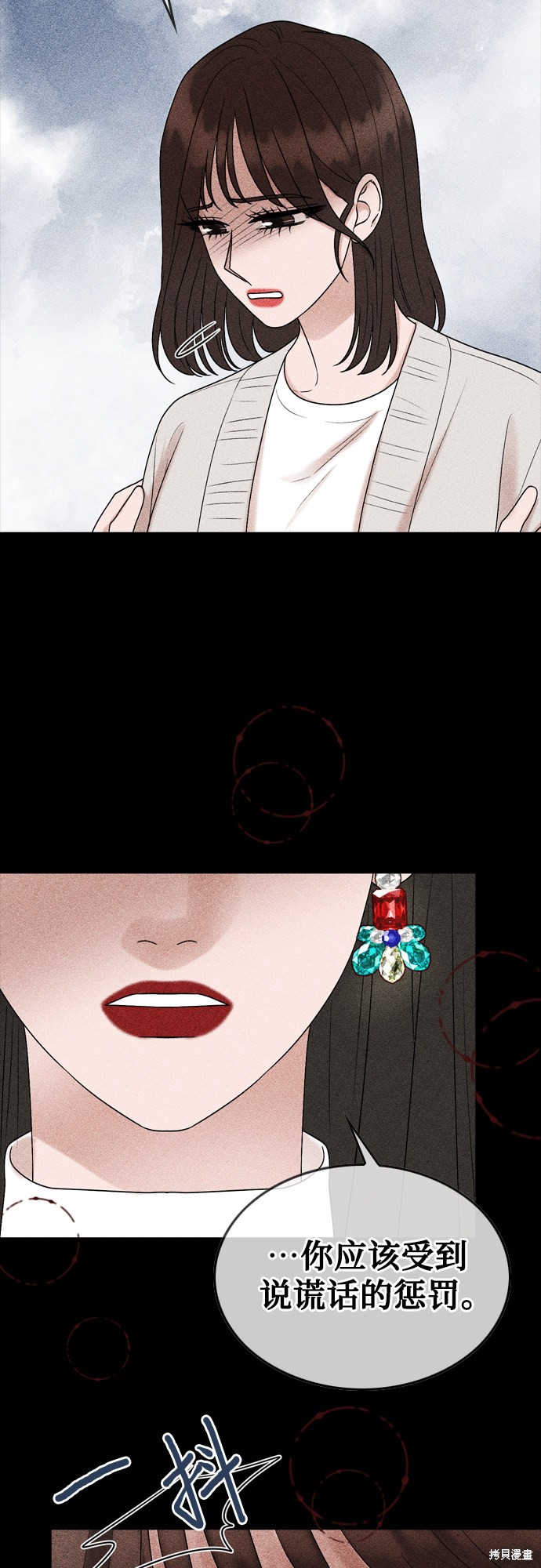 哥哥家今天没人 第48话 第25页