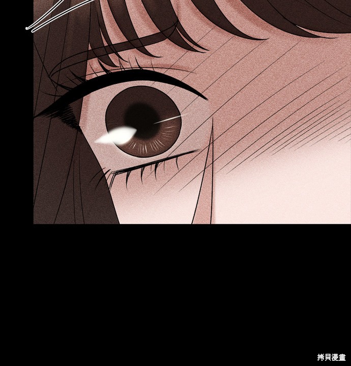 哥哥家今天没人 第48话 第26页