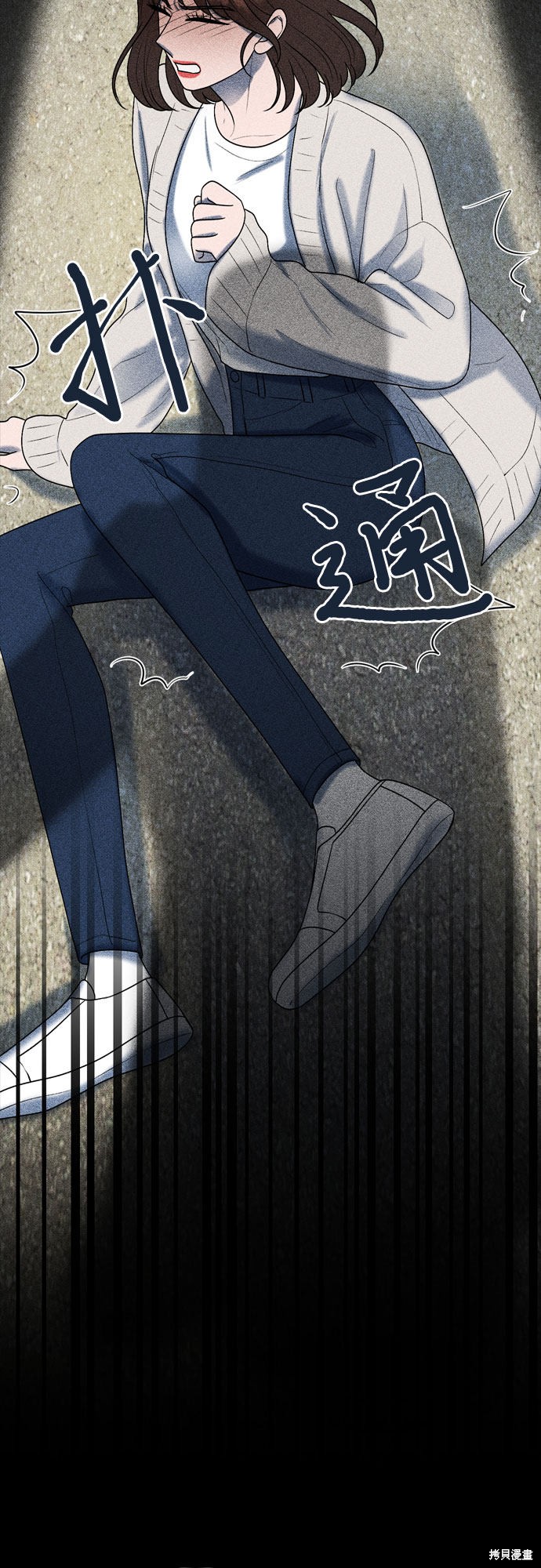 哥哥家今天没人 第48话 第29页