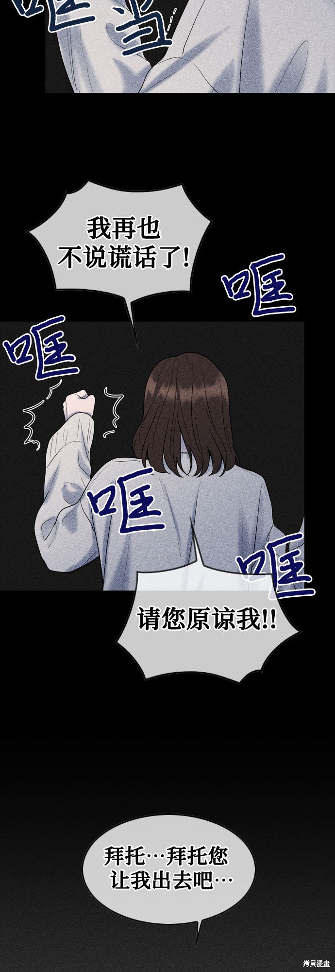 哥哥家今天没人 第48话 第32页