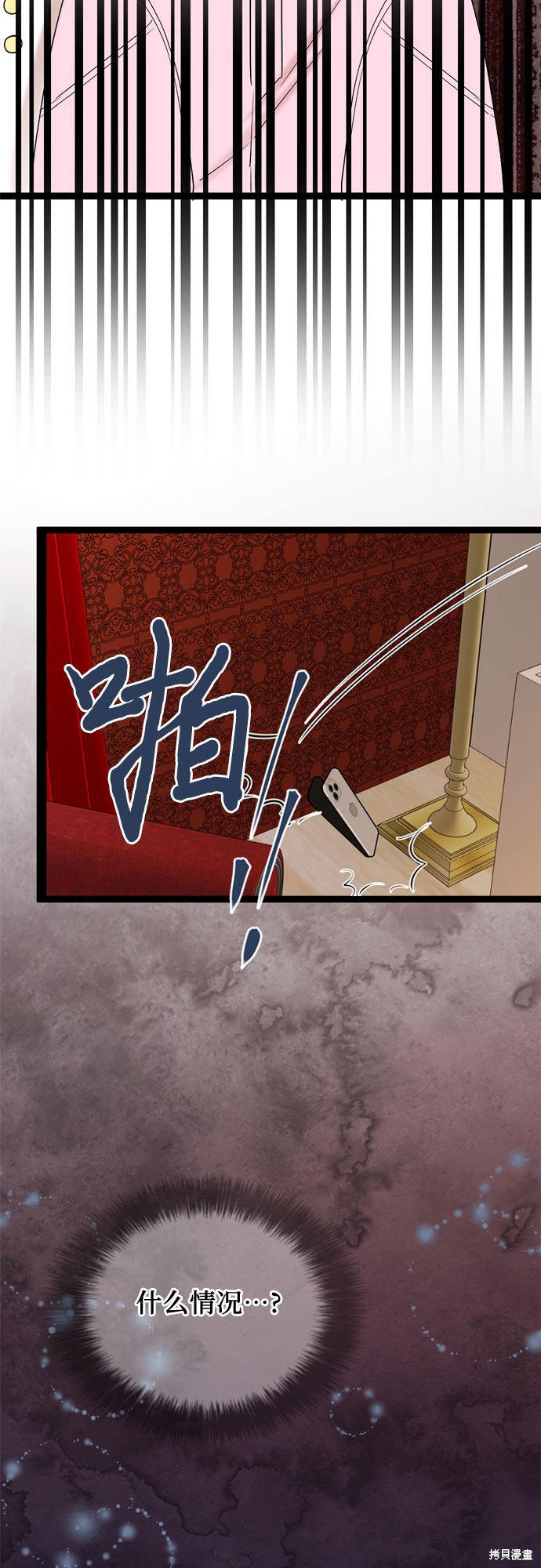 哥哥家今天没人 第48话 第45页