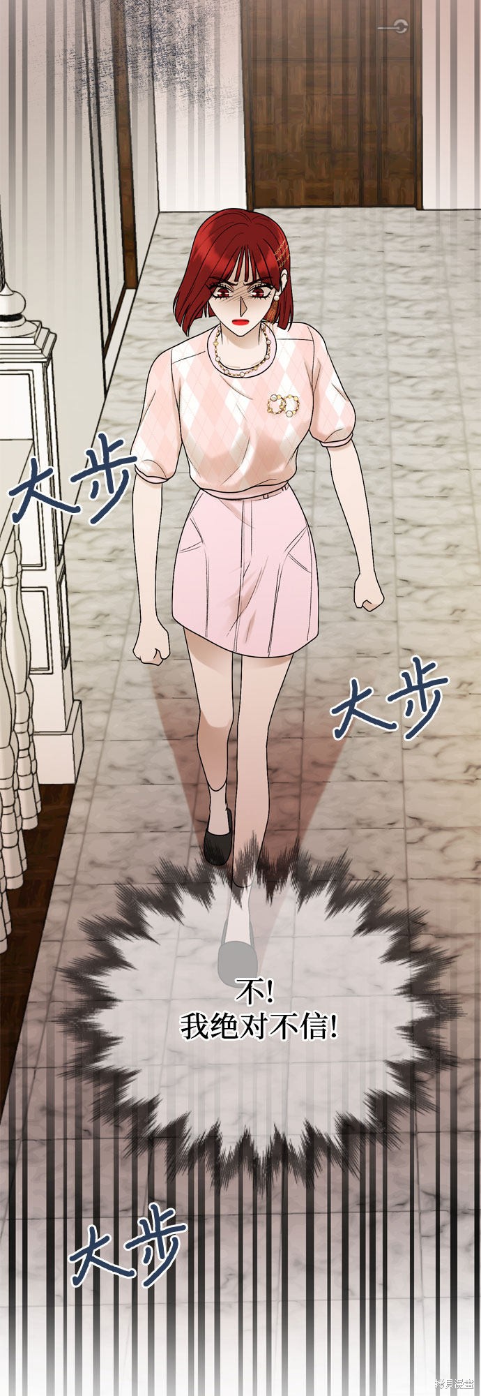 哥哥家今天没人 第48话 第48页