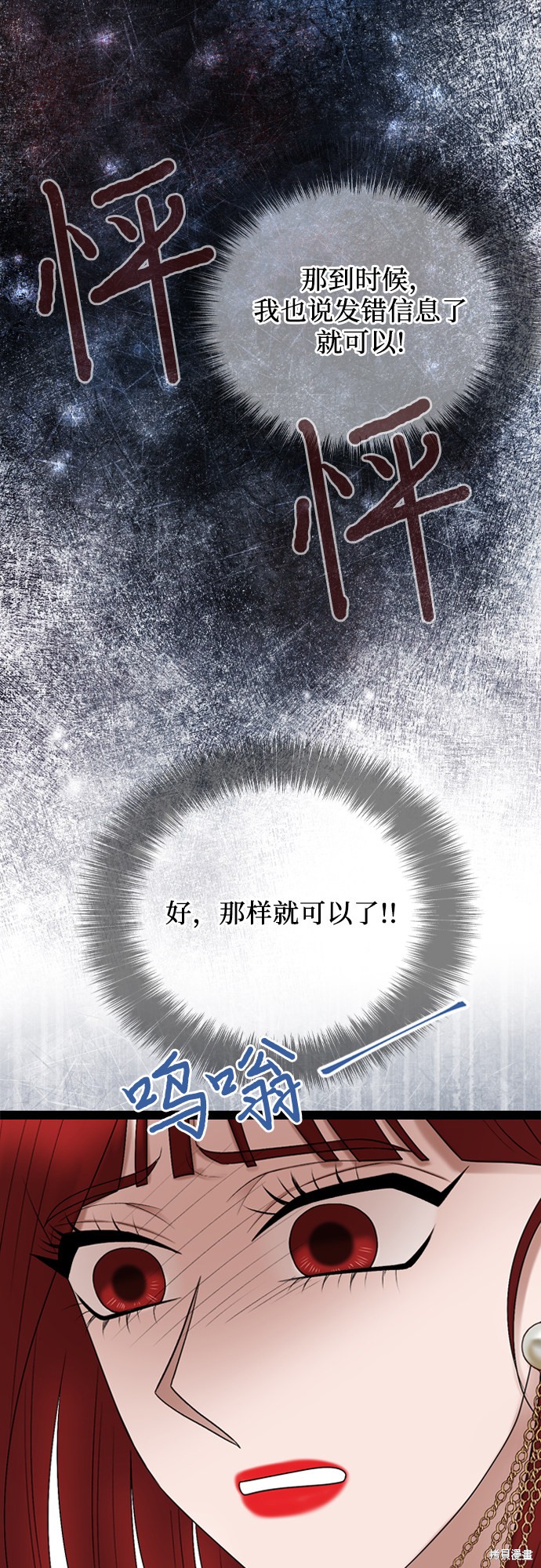 哥哥家今天没人 第48话 第54页