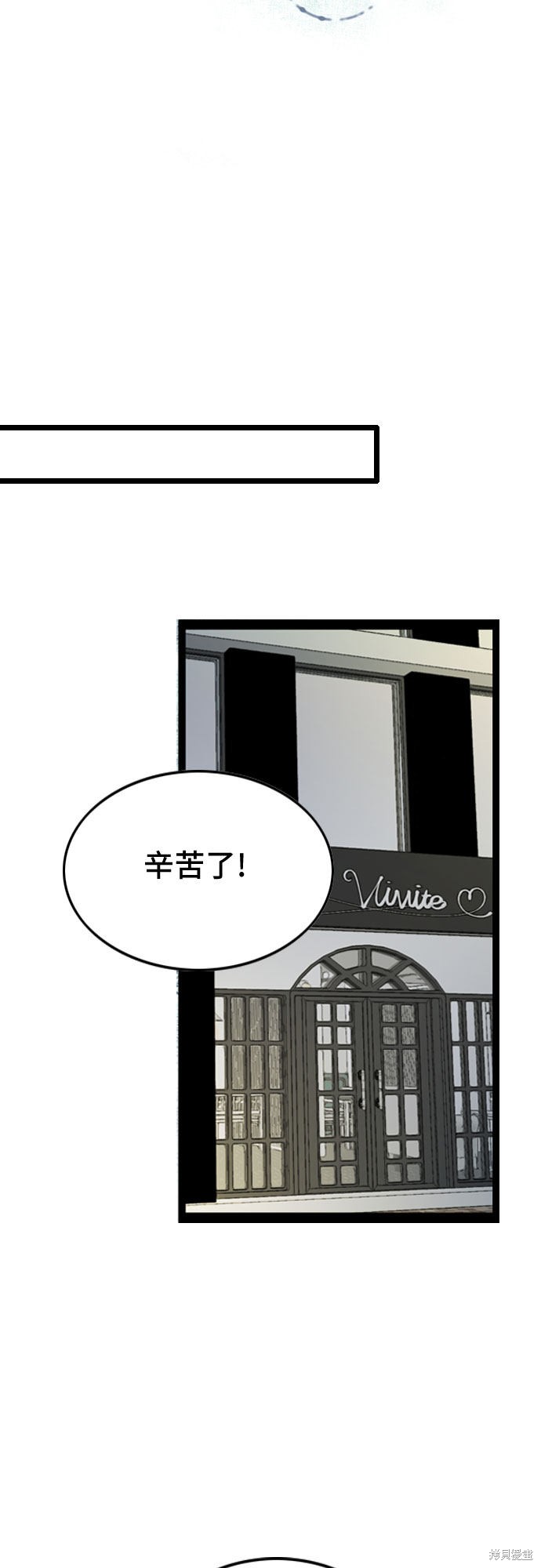 哥哥家今天没人 第49话 第7页