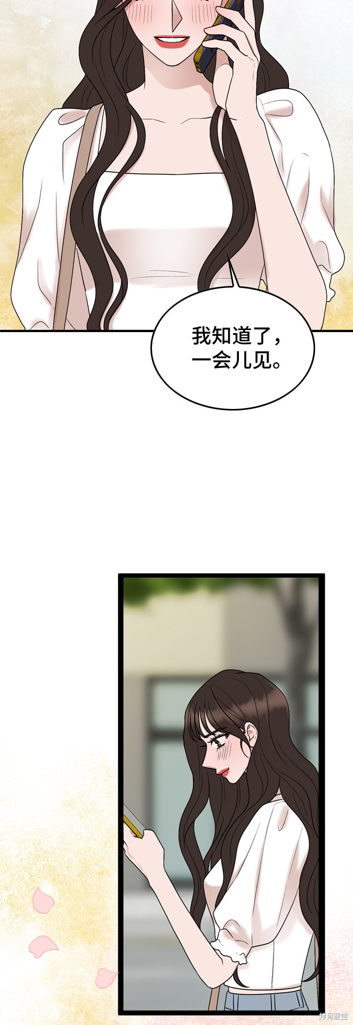 哥哥家今天没人 第50话 第14页