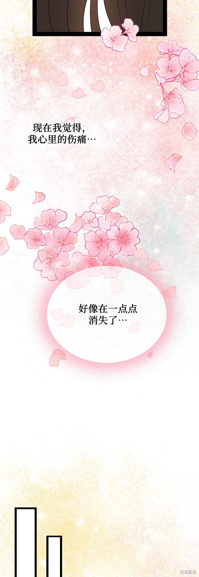 哥哥家今天没人 第50话 第16页