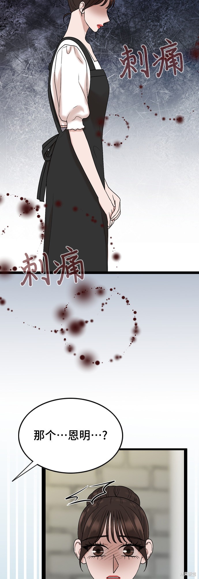 哥哥家今天没人 第50话 第35页